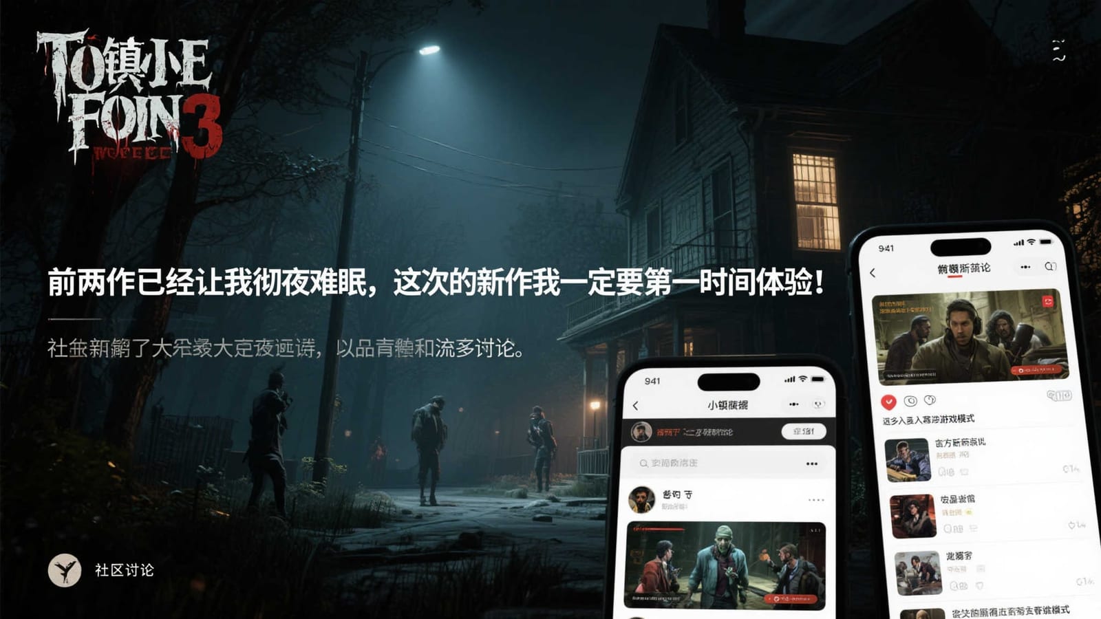 项目动态发布